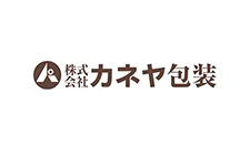 カネヤ包装
