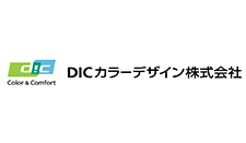 DICカラーデザイン株式会社