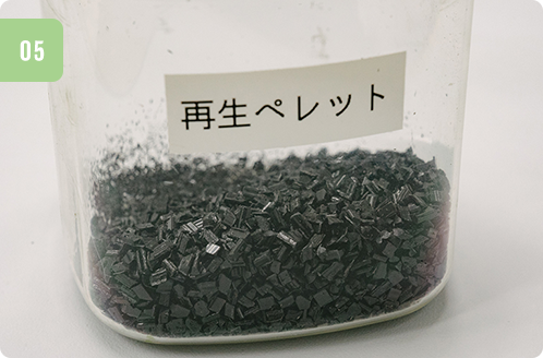 リサイクル5
