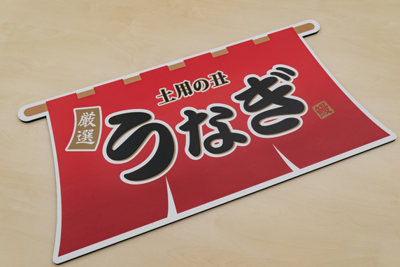 印刷イメージ