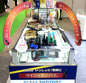 展示