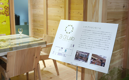 展示パネル