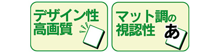 印刷