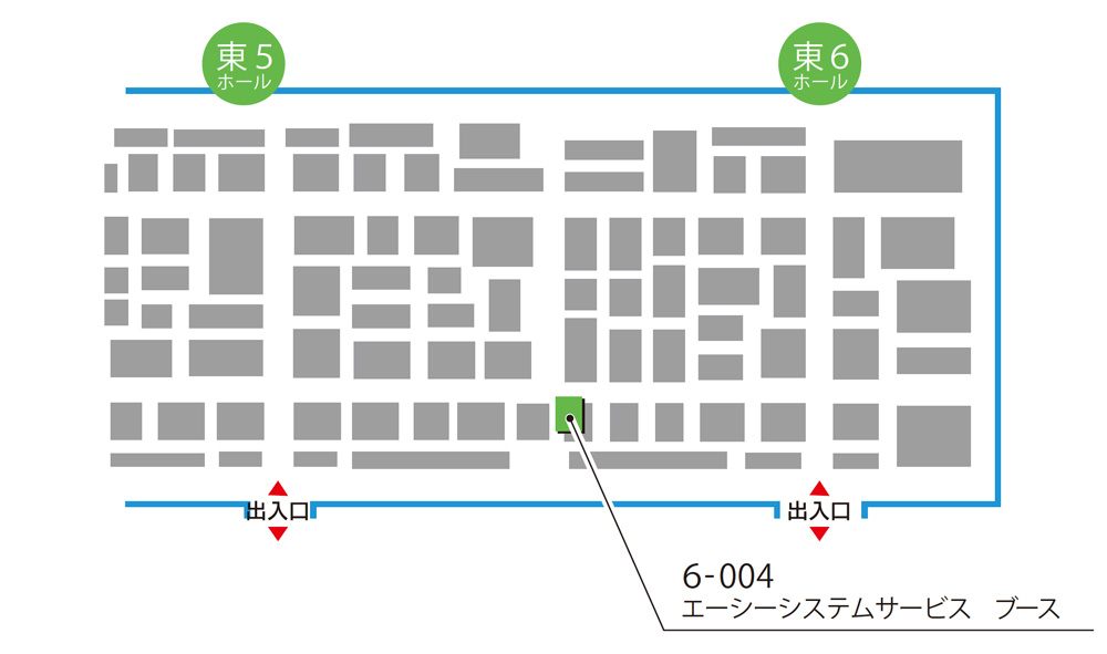 ブースイメージ
